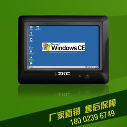 7寸wince工业平板电脑工控一体机和wince7寸工业平板电脑电脑小无比较 中国供应商