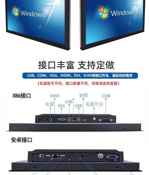 宏运达2014款触摸工控电脑 订货货源与产品解析