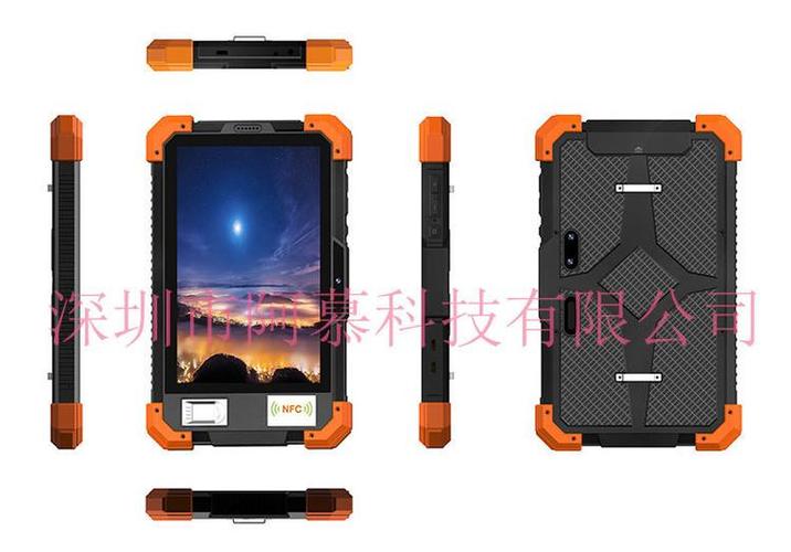 工控三防平板电脑nfc平板电脑低频lf134.2khz畜牧业读动物耳标4g